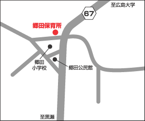 郷田保育所への地図