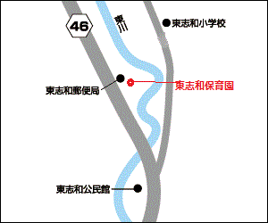 東志和保育園マップ
