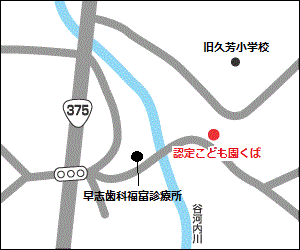 認定こども園くばへの地図