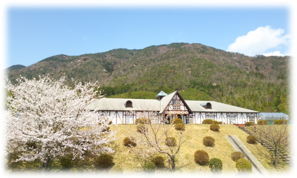 園芸センター本館写真