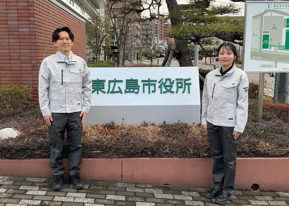 東広島市職員の作業着