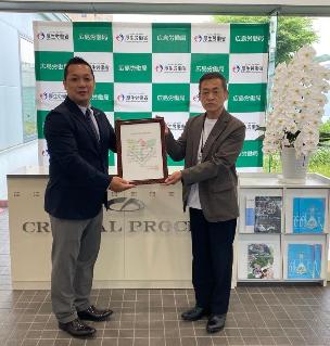 株式会社クリスタルプロセス