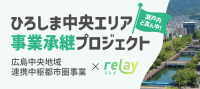 特設サイト画像