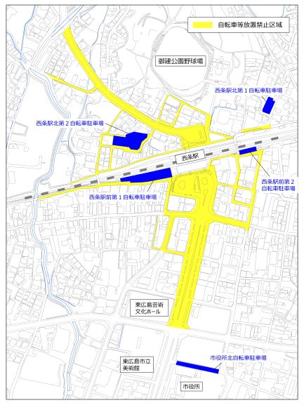 西条駅前自転車等放置禁止区域のイラスト
