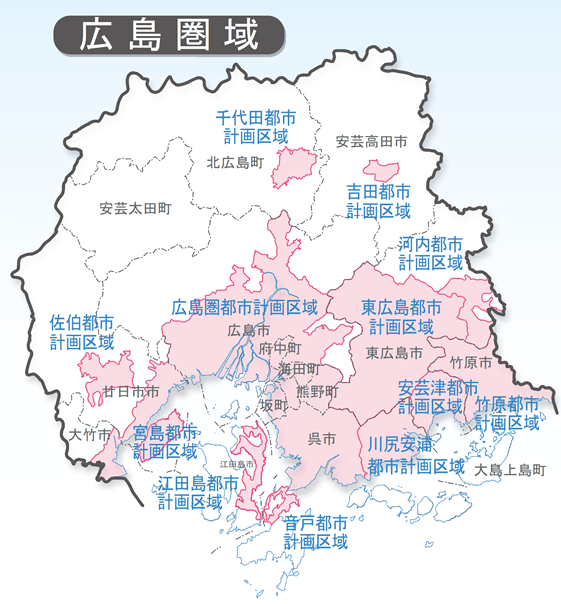 広島圏域図
