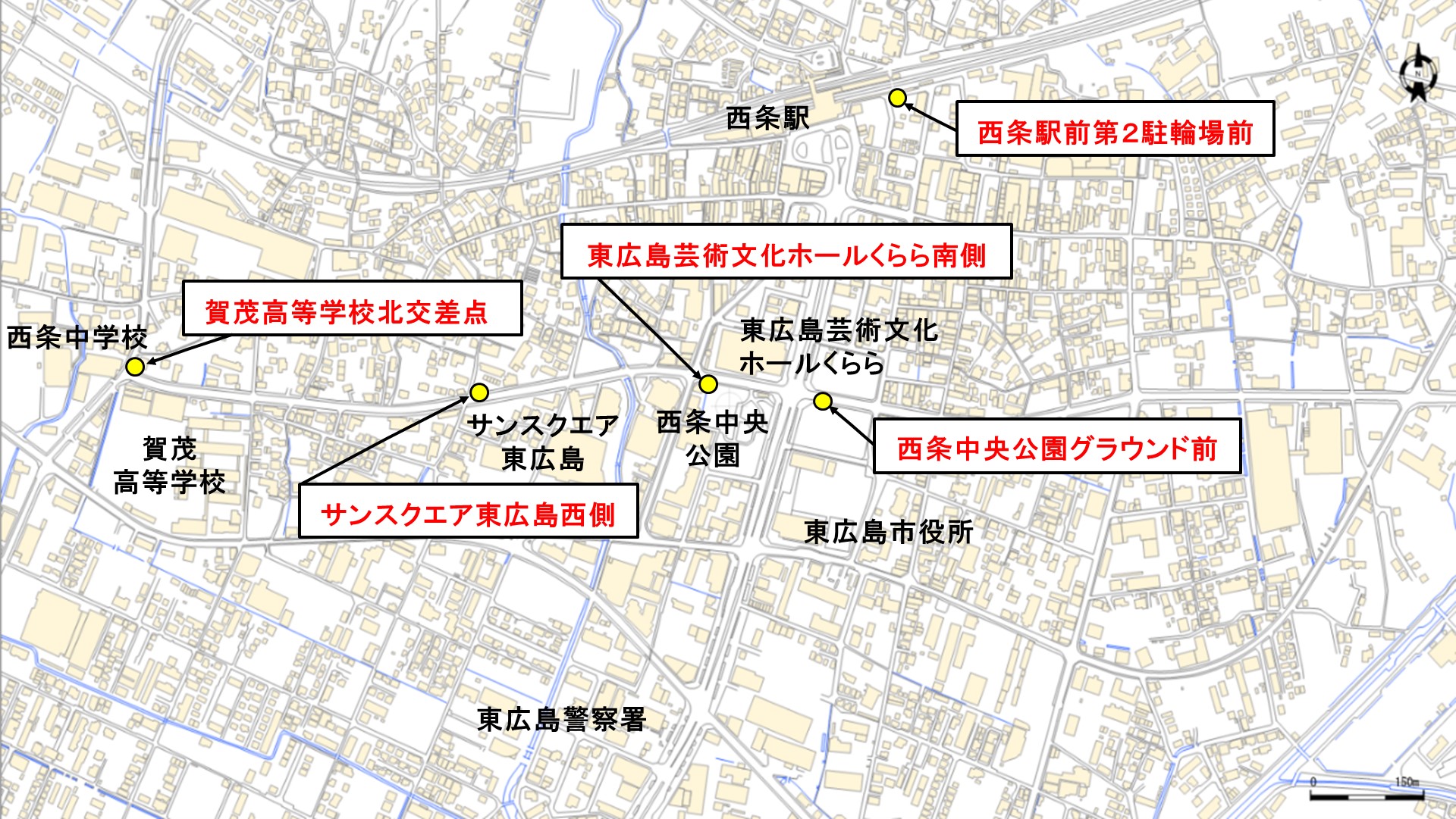 安心スポットの設置場所