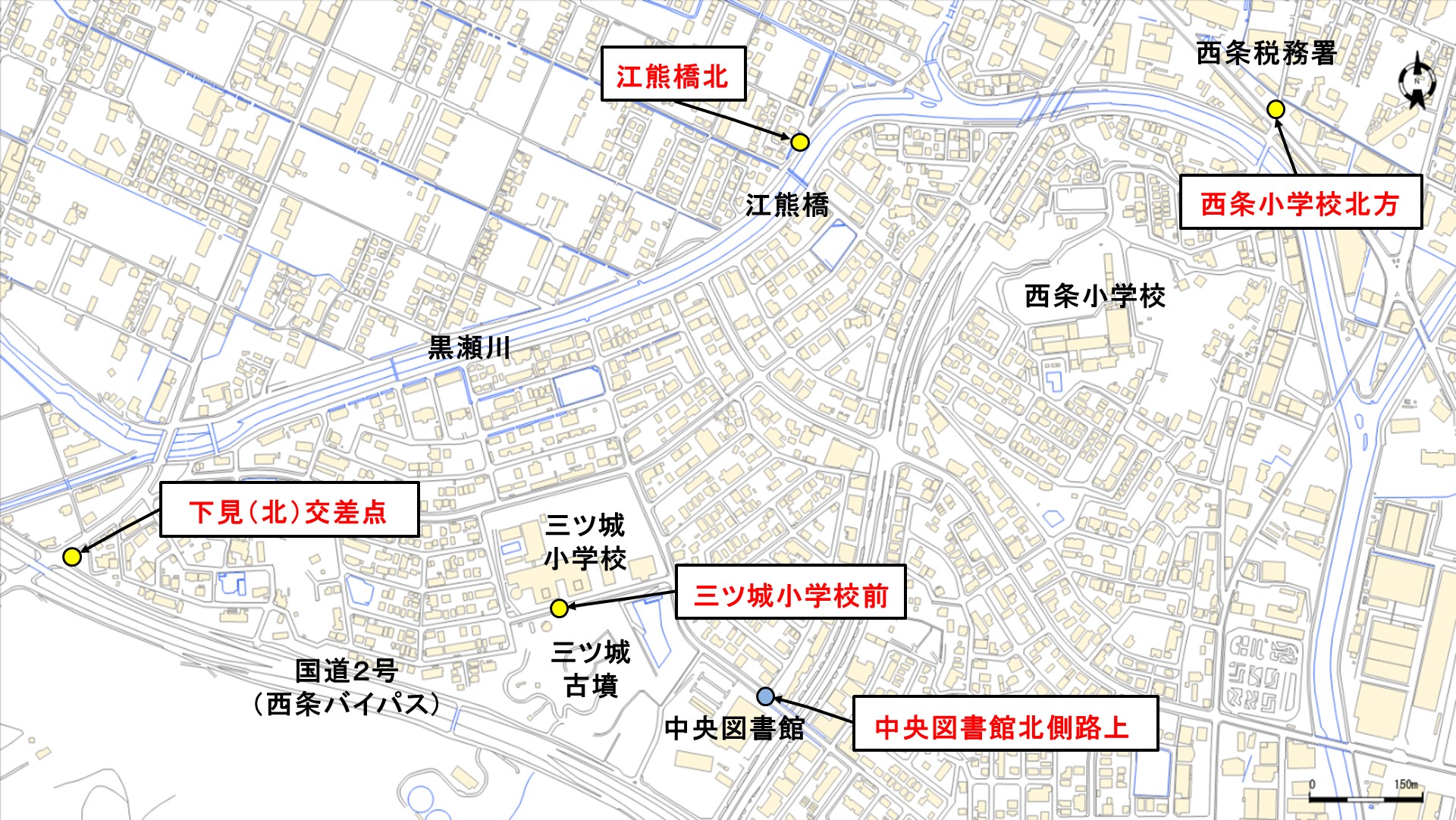 安心スポット設置場所