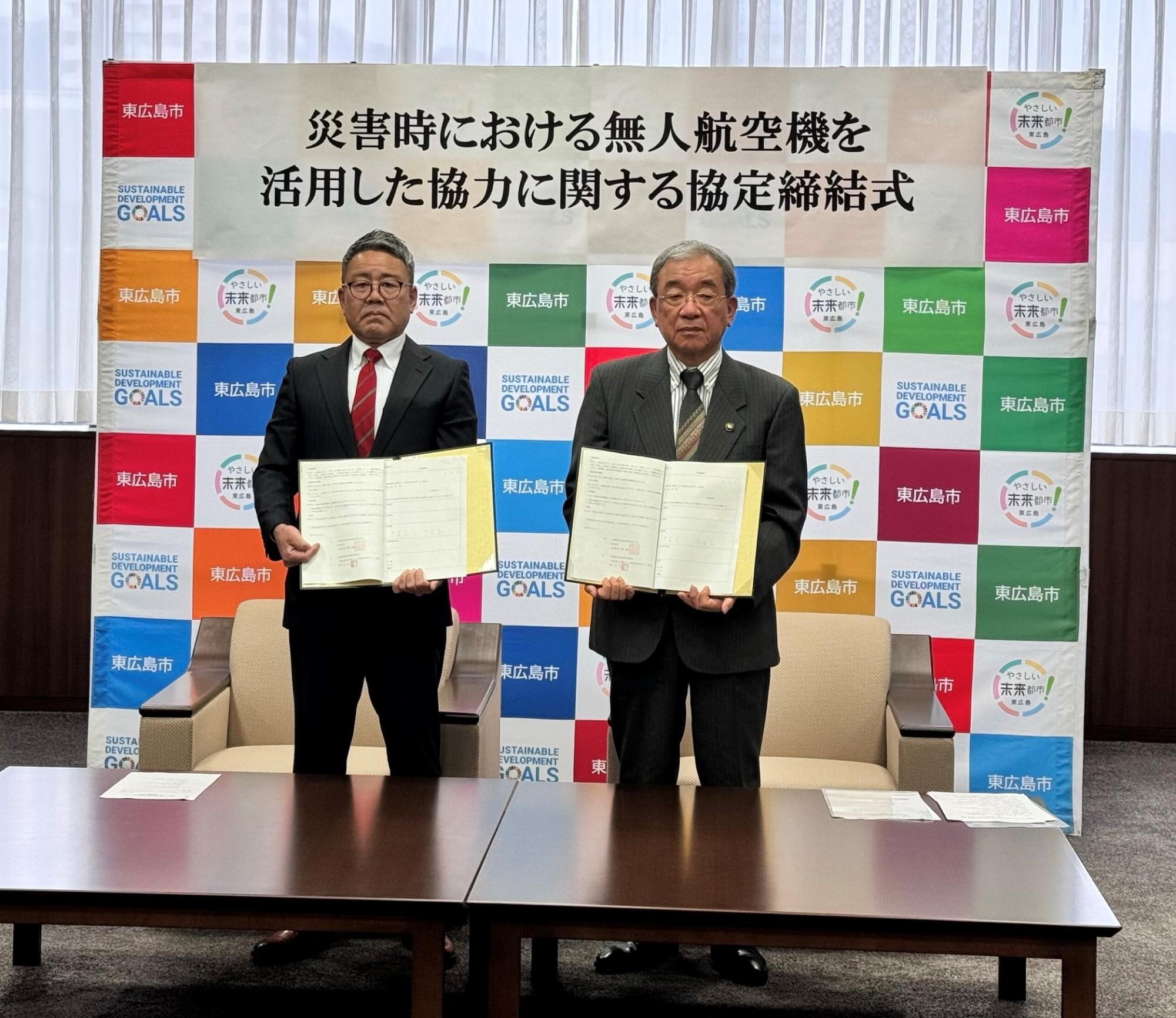 R70310協定締結式