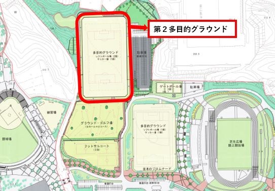 第2多目的グラウンドの位置図