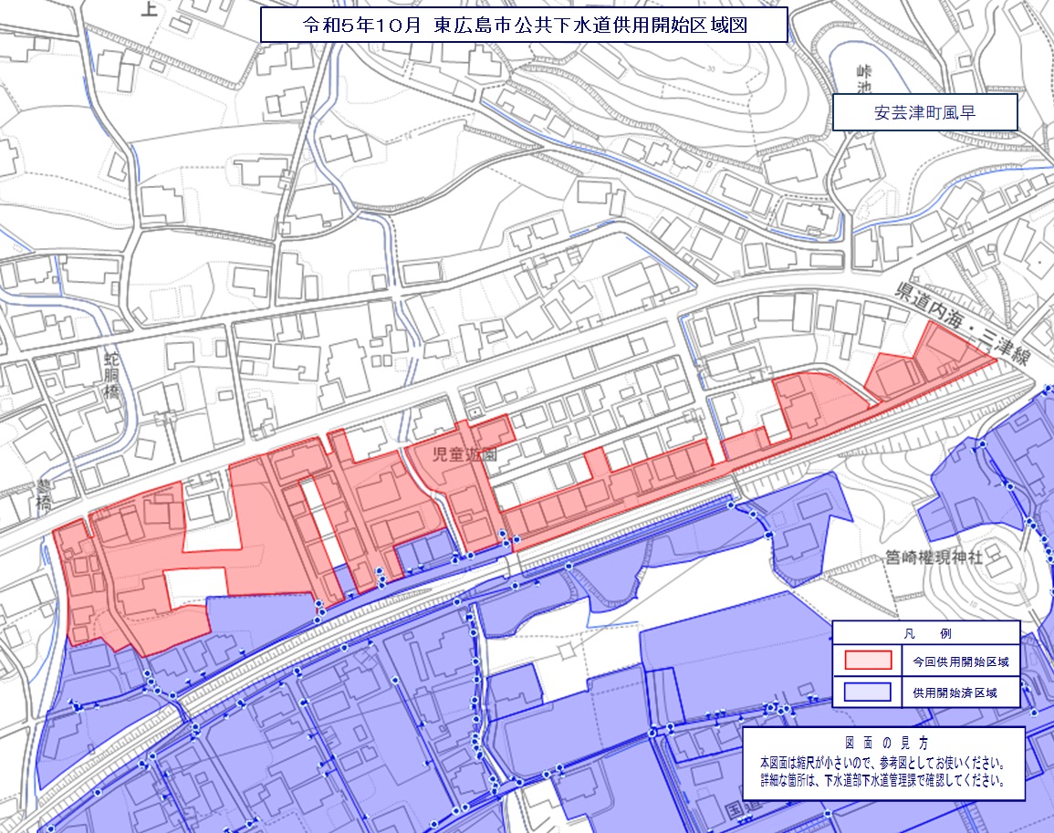 安芸津町風早