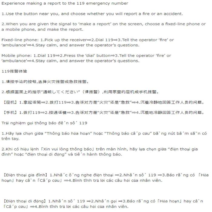 翻訳3