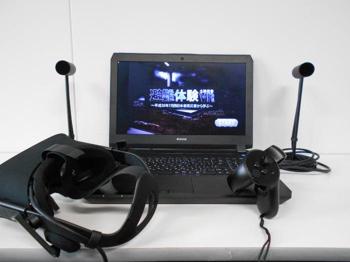 VR機器一式の写真