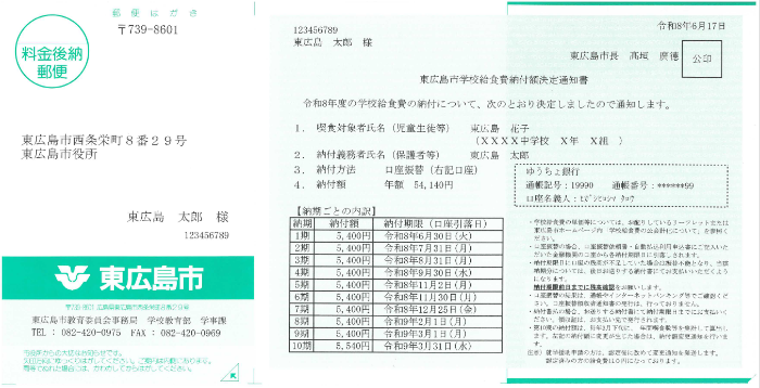 letter