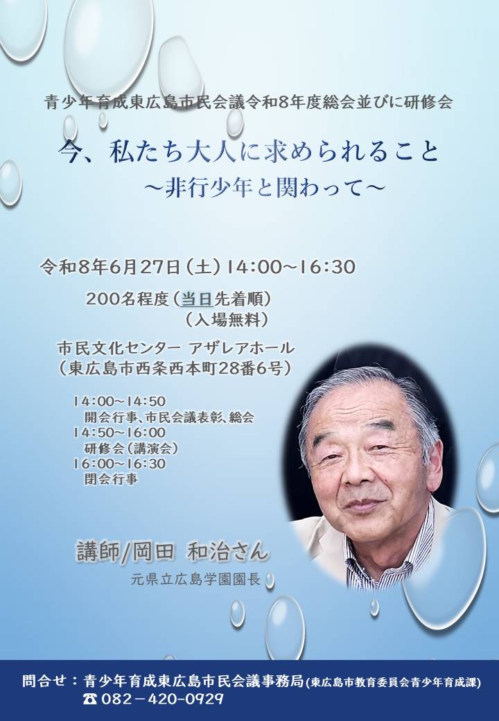 R8siminkaigisoukai