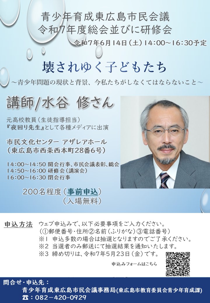チラシ
