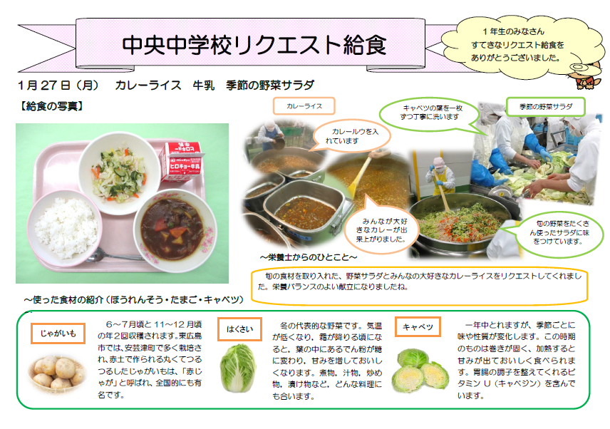 向陽中への返信