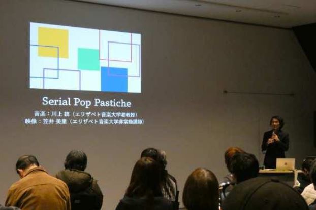 （イメージ）エリザベト音楽大学 夜空のミュージアムコンサート - 歌曲と創作の世界 -