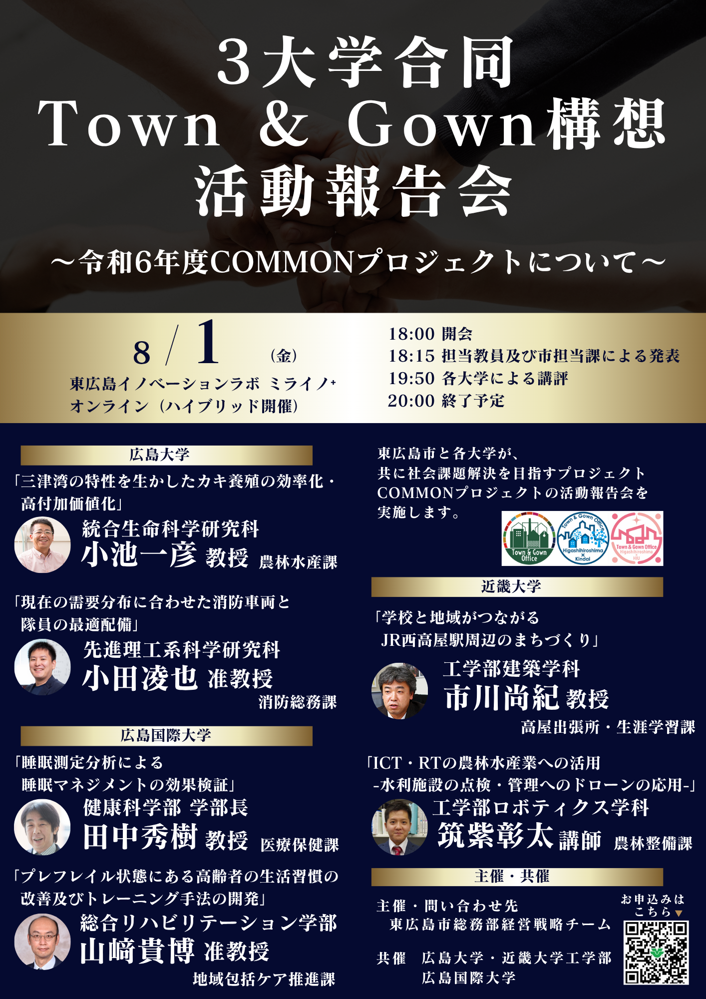 チラシ