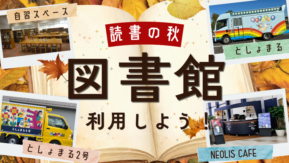 マイタウン東広島の最新回サムネイル画像