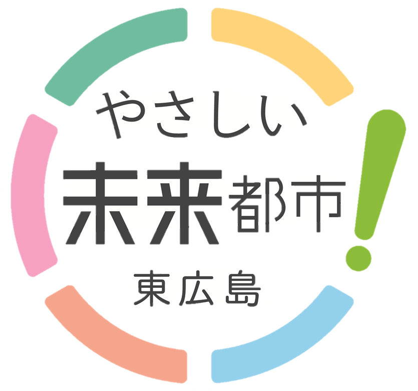 やさしい未来都市会議ロゴ