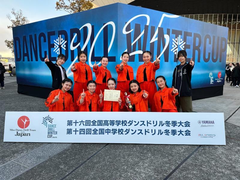 近畿大学附属広島中学校東広島校ダンス部全国大会