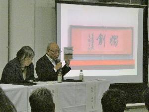 山内部会長による教育編の説明