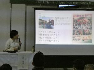 伝統芸能のコンサルティング（片桐代表取締役）