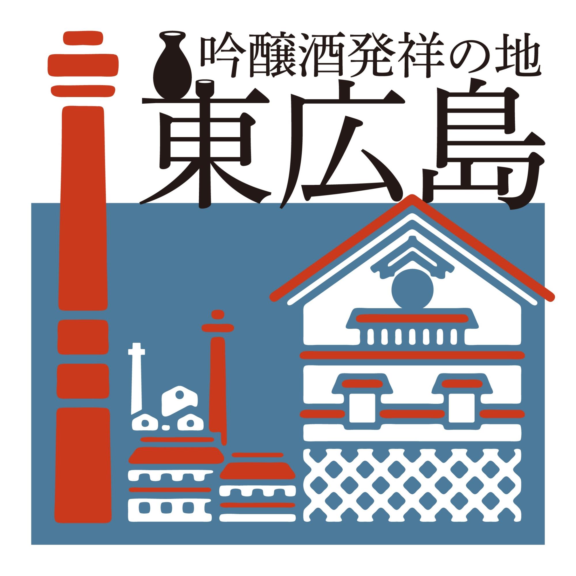 東広島市の歴史と文化の魅力発信ロゴ