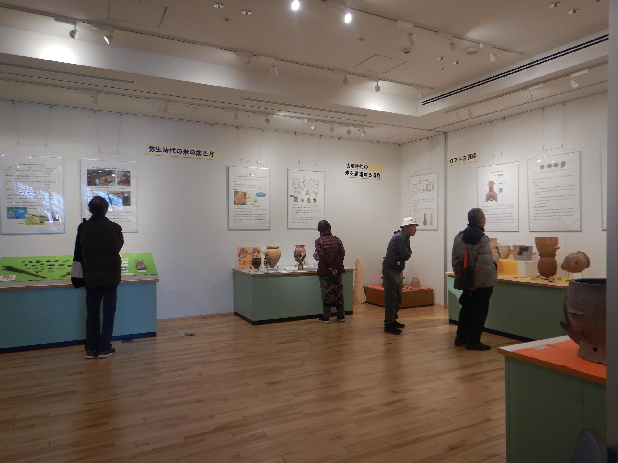 くらら会場展示室の様子