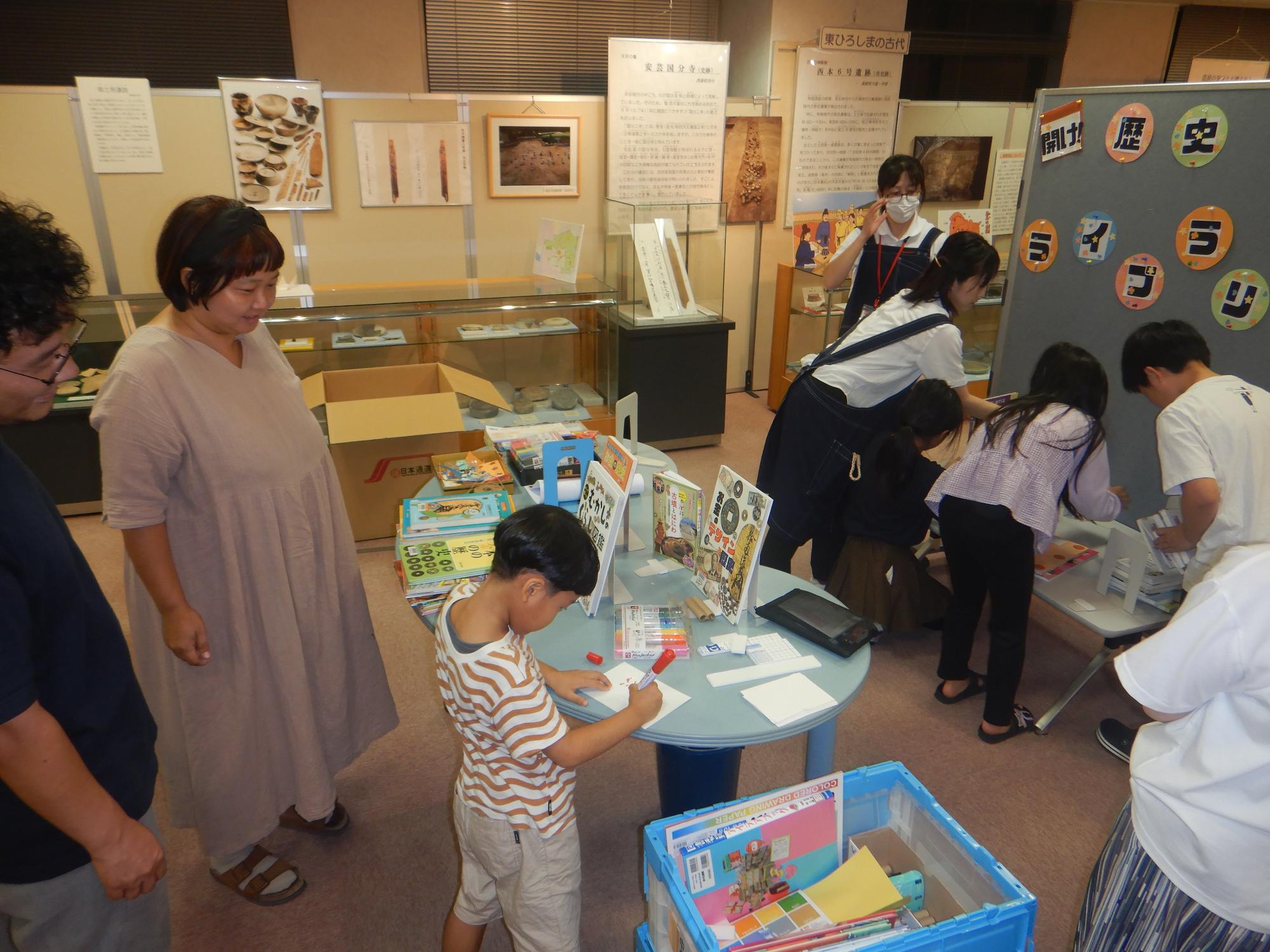 ミッション3 かざる 図書コーナー