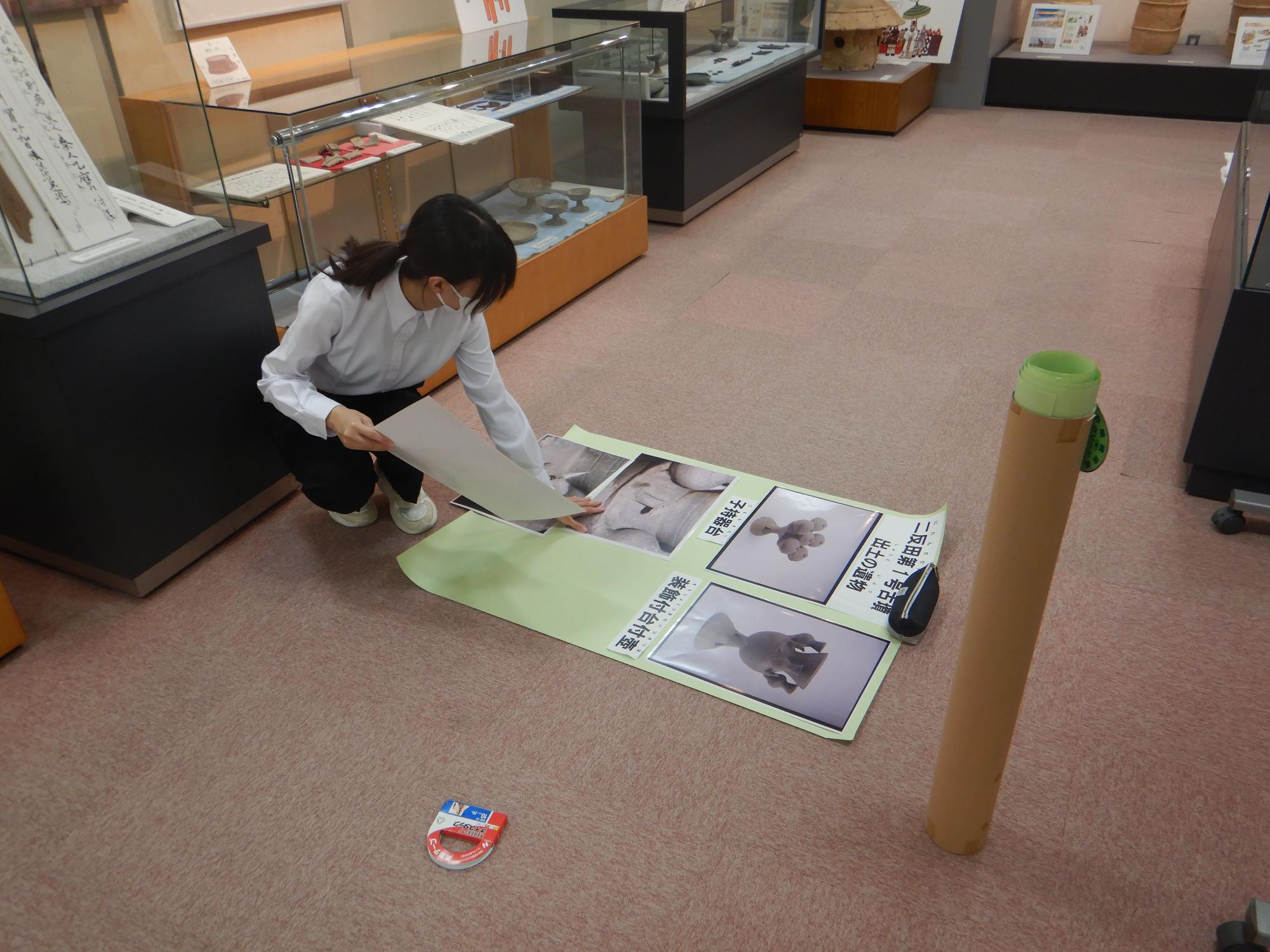 展示作業中
