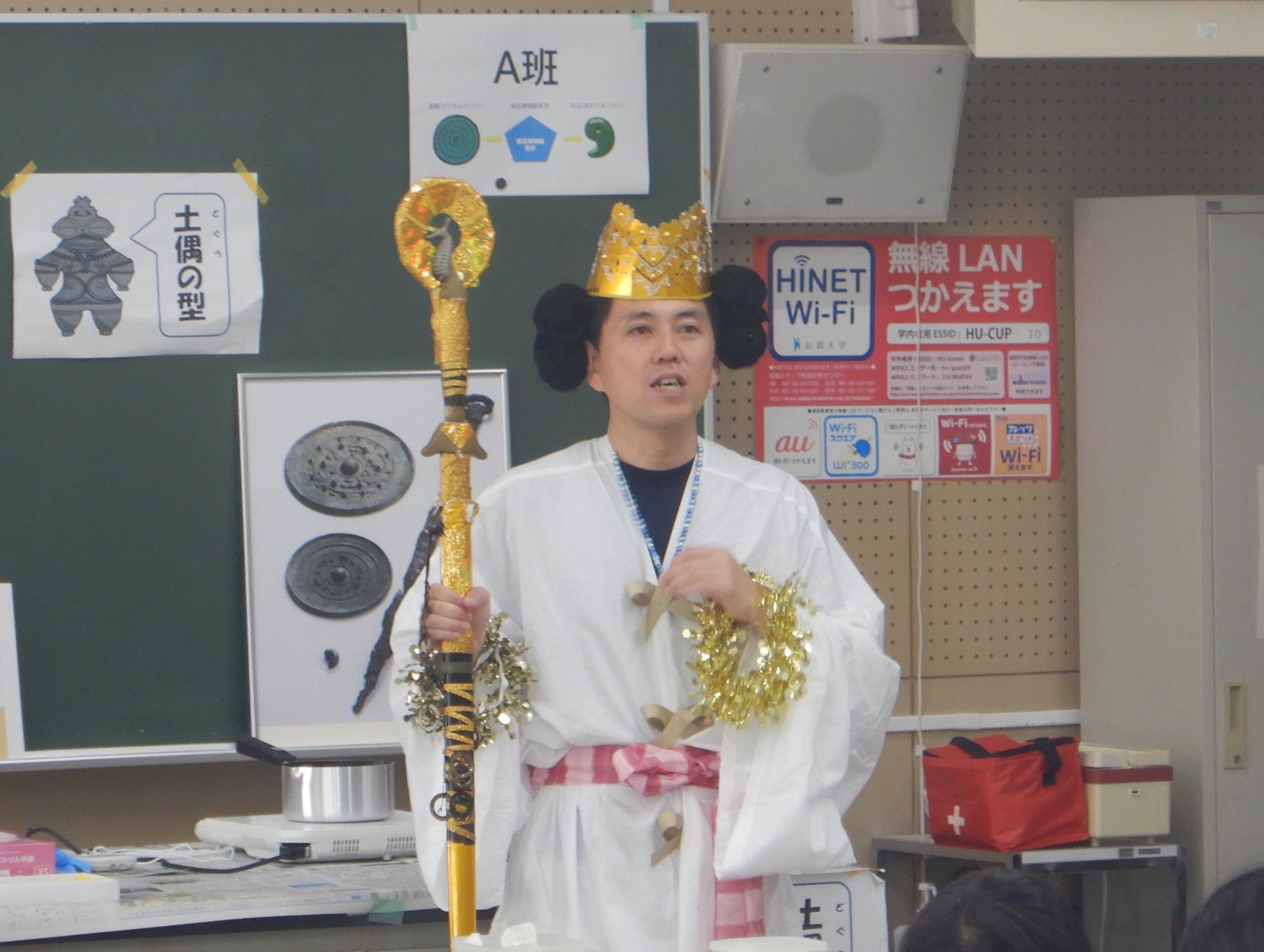 村長