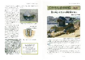 東ひろしまの遺跡4(1)