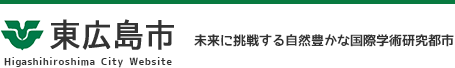 【西条みづき認定こども園 子育て支援センター】トランポリンで遊ぼう！